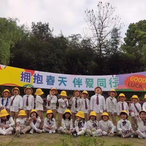 春茶研学，一起“趣”采茶