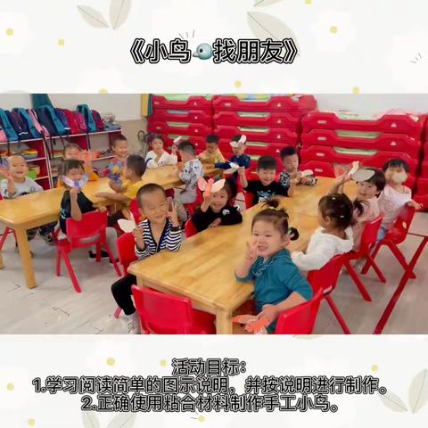 小灵通幼儿园主题活动：“嗨，你好！”