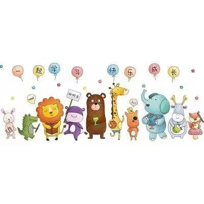 清远市新北江幼儿园中四班            班级特色活动——《心系你我🌸快乐连线》