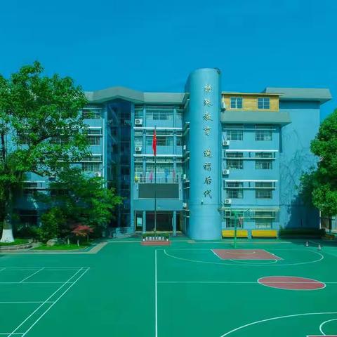 “省教育厅办公室省残联办公室关于在全省中小学幼儿园中开展国家通用手语和通用盲文培训推广活动”会务指南