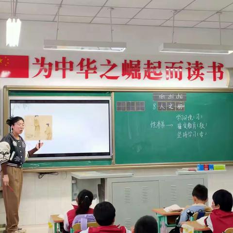 学用新课标，落实语文单元教学任务群目标的素养导向---课堂教学的目标设定与达成