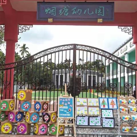 童心绘世界     欢喜迎新年——长坡镇中心幼儿园烟塘分园期末画展活动纪实