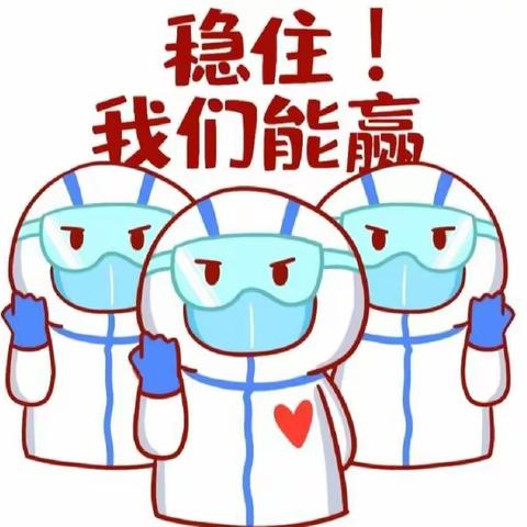 致全体会员及乡友的一封信