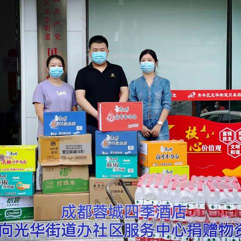 微光成炬 温暖可及，——致敬最美逆行者，系列报道（篇6）“志”在心中 “愿”在行动