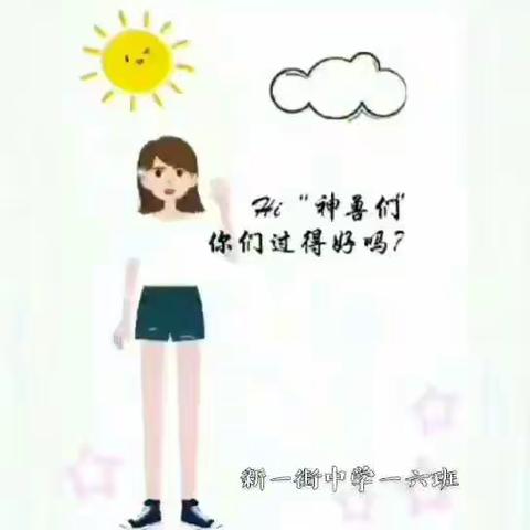 任丽君的美篇