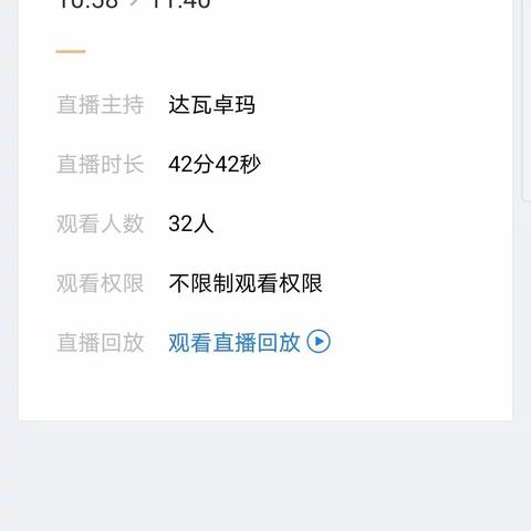 给毕业班孩子们的一封信！