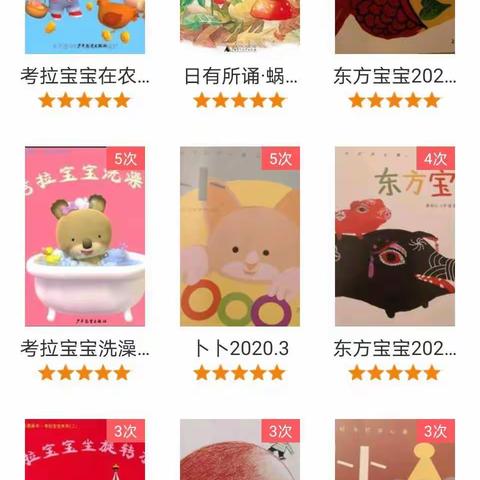 （大橙子）万思乐学V-learn小西妈双语工程1805期8号louis20200401打卡day14