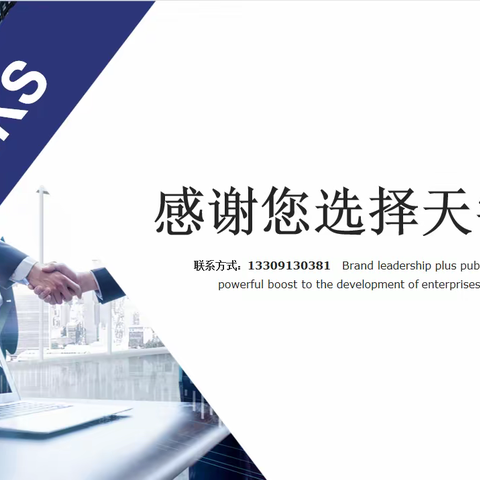 甲醛治理天宇环保公司简介