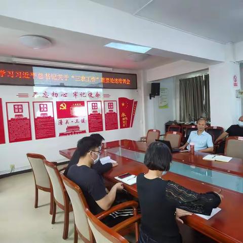 潼关县卫健局机关召开学习习近平总书记关于《三农》工作重要论述宣讲会