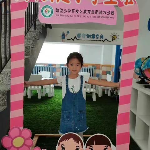 今天我上学了2020年9月1日