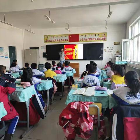 全国中小学生安全教育日主题班会——科右前旗索伦小学二年级组