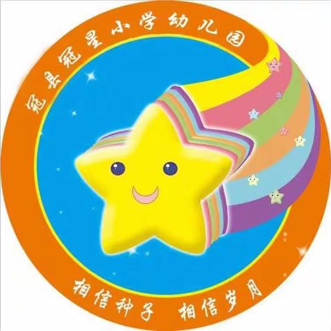 冠星小学幼儿园小一班——“童”心战疫，宅家日常