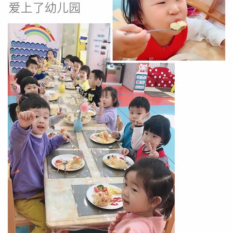 情系美食 暖享美味——大连市人民政府机关幼儿园美食记