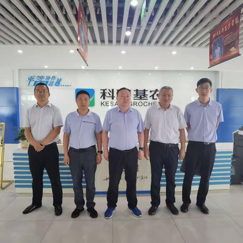 玉门市商贸物流产业链工作简报（第二十期）