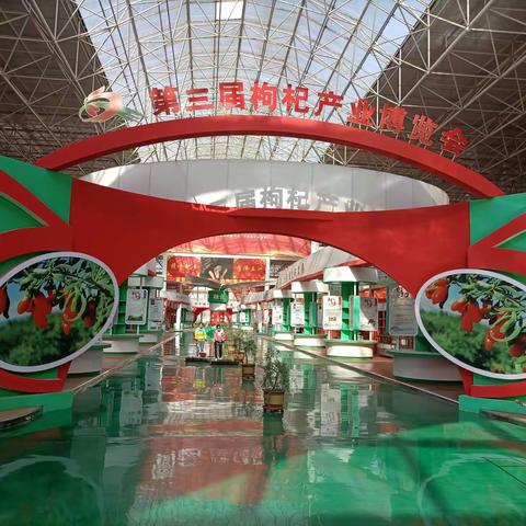 玉门市商贸物流产业链招商组工作简报（九）