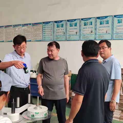 玉门市商贸物流产业链工作简报（第二十二期）