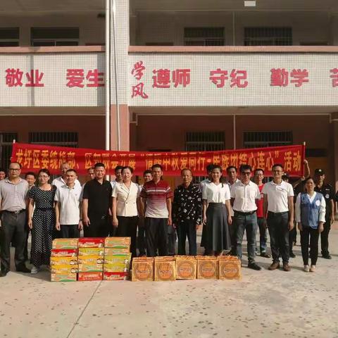 中秋慰问暖人心,浓浓温情话关怀(初稿)