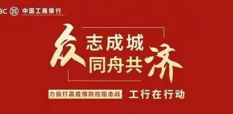 工行手机银行大额转账不方便？因为您还差这一步！