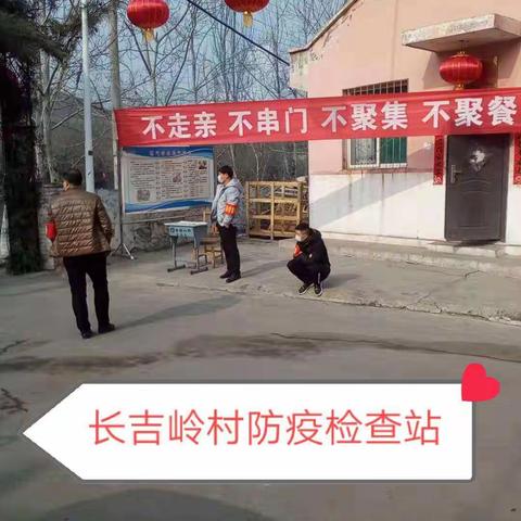 长吉岭村徐代琴，防控疫情长吉岭村妇女在行动