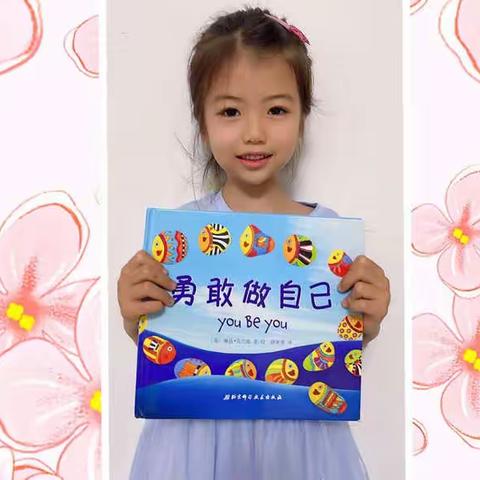 🌸广阳五幼书香“防”疫，阅读“悦”美绘本分享🌸