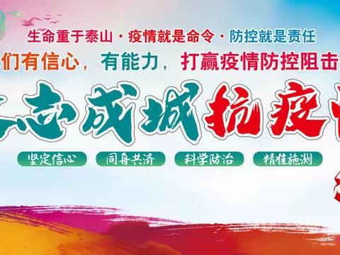 卷烟物流配送中心全力做好疫情防控复工复产工作