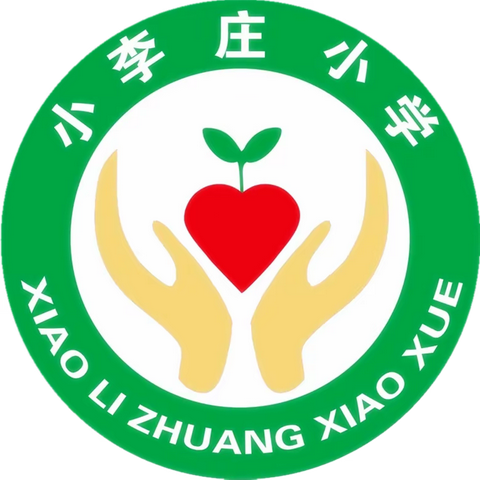 小李庄小学“扫黑除恶”知识手册