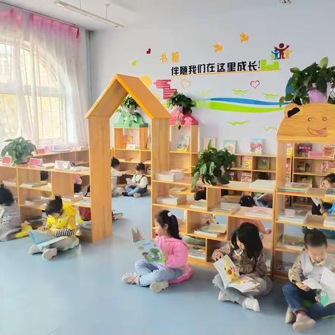 红星幼教中心中八班——小图书大世界