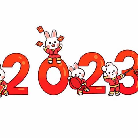 春丹幼儿园2023春季开学指南，请查收！