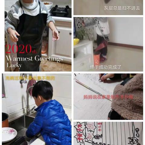 2020年 我们不一样的春节
