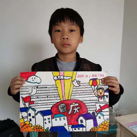 当中秋遇上国庆