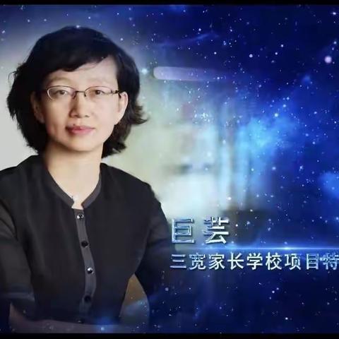 【连州市第四幼儿园】三宽家长学校《为什么要和孩子一起去博物馆》