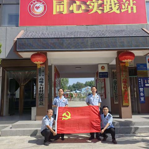 国家税务总局宝鸡市凤翔区税务局第一税务分局党支部开展“学习思践悟初心 砥砺奋进新征程”主题党日活动