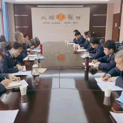 搞好“回头看” 筹划“开新局”——第一税务分局年终总结会