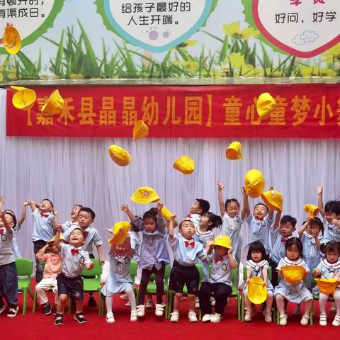 【六一】与【端午】邂逅，童趣与传统紧扣——记【嘉禾县晶晶幼儿园】主题活动周