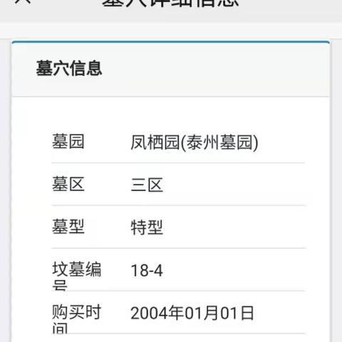 2021年清明