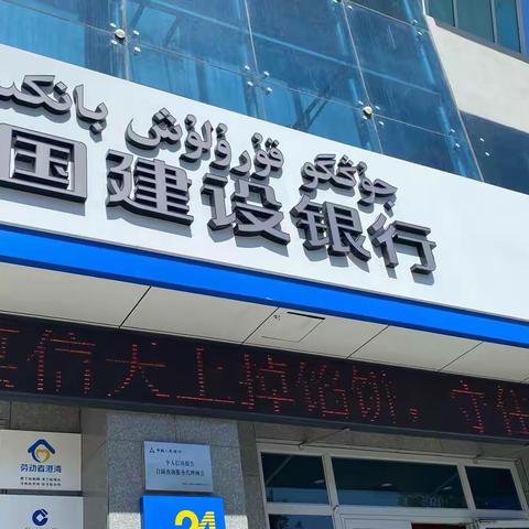 金融知识万里行——守住“钱袋子”