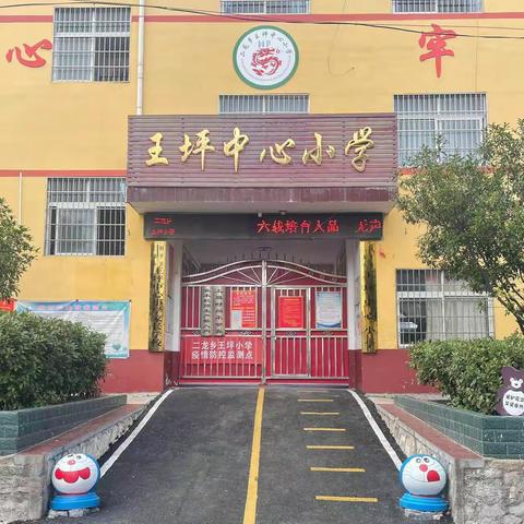 多彩社团  活力校园