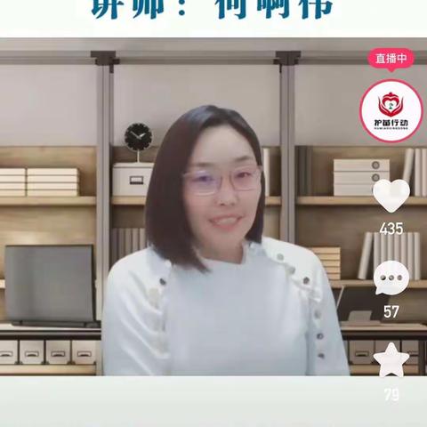 明仁小学北校区2019级北校区 护苗行动:高情商的亲子沟通