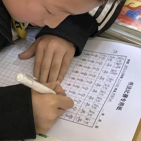 读好书、写好字——杨家庄小学语文、英语书写比赛活动