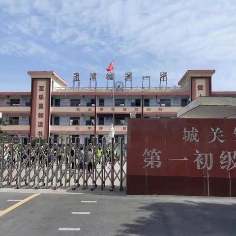 在反思中蓄积力量 在希望中逐梦向阳﻿——孟津城关一中召开2022-2023学年上期期末考试总结暨表彰大会