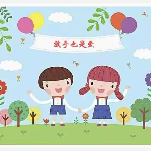 通益优佳四小区幼儿园--小三班