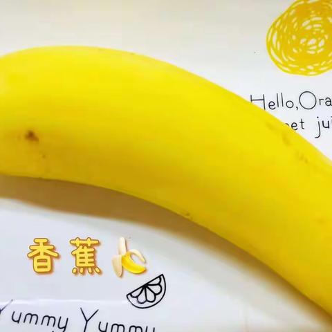 金都博汇幼儿园美食分享