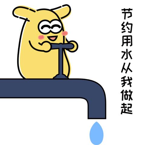 水与生命--高二12班主题班会