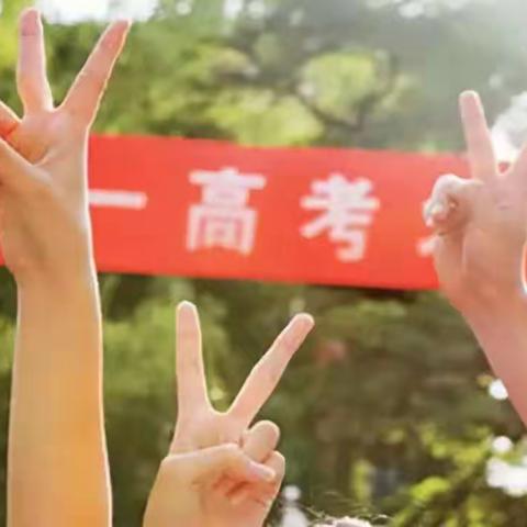 “冲刺百天，改写人生”高三12班百日誓师主题班会