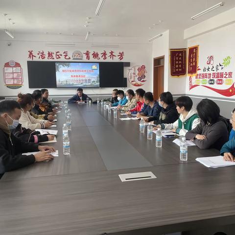 【研训一体】教而不研则浅，研而有悟则进——海拉尔区体育学科名师工作坊集体备课活动