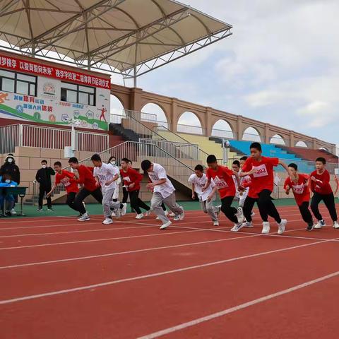 “少年追风桃李梦，以爱育爱向未来”——桃李学校第二届体育节启动仪式暨春季校园越野赛