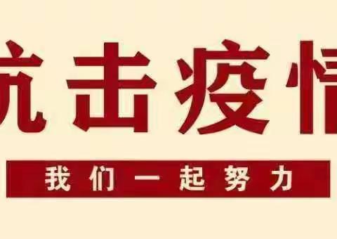 103团支公司传达学习分公司上半年会议精神和下半年工作安排