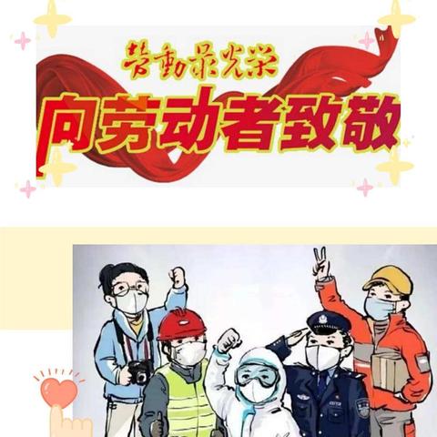 传承红色基因，体验劳动生活——祝融中学假期社会实践活动