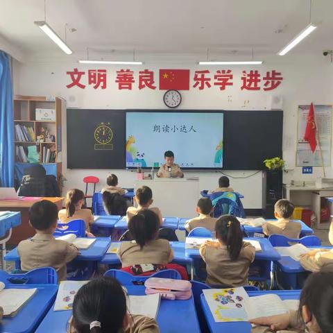 开心闯关，智慧成长                       ——金京小学二年级期末综合素质测评