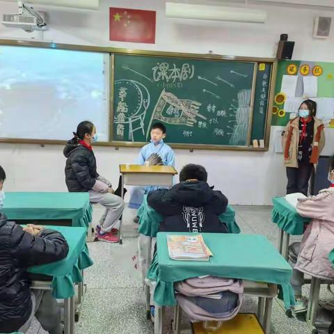 走进四大名著—阳光实验小学五年级语文组课本剧展演活动